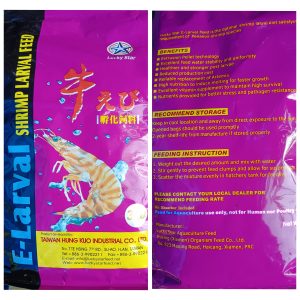 E‑Larvel 500 Micron Feed